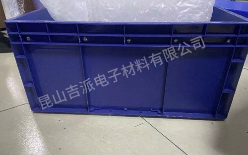 塑料周转箱