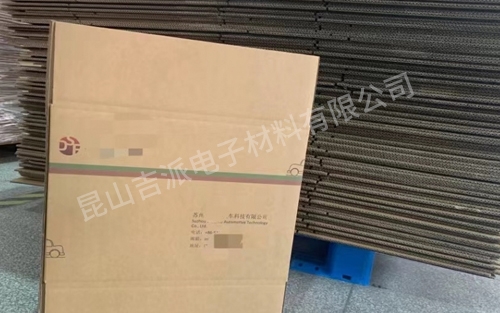 瓦楞纸箱