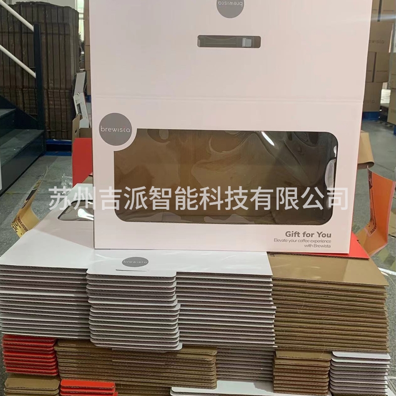 上海彩盒