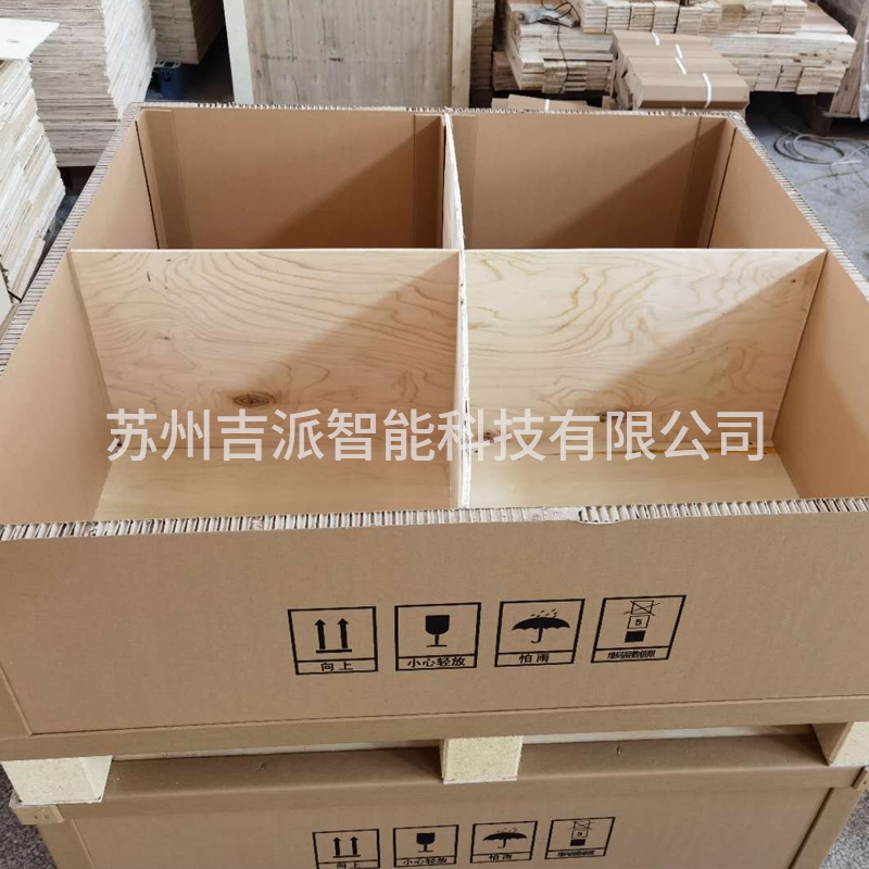 上海纸木结合包装2